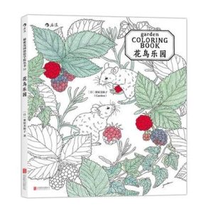 Coloriage Animaux Forestiers Anti-Stress