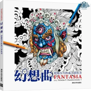 Coloriage anti stress tatouage