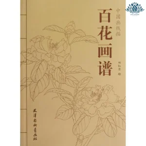 Coloriage anti stress zen