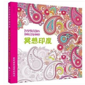 Coloriage Anti-Stress Bollywood