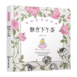 Coloriage Cuisine Anti-Stress