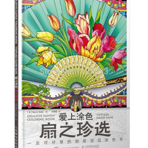 Éventail Anti-Stress Coloriage